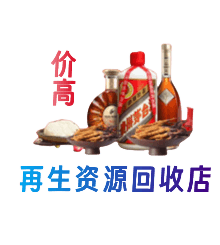 张家口购物卡回收站