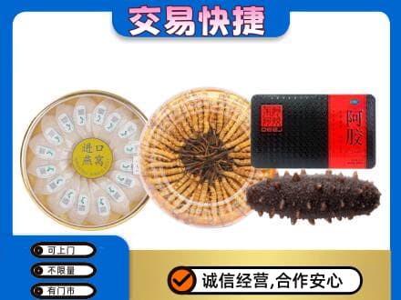 张家口回收礼品