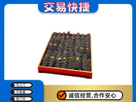 张家口回收海参
