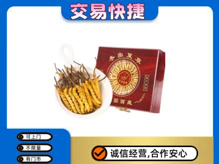 张家口回收补品
