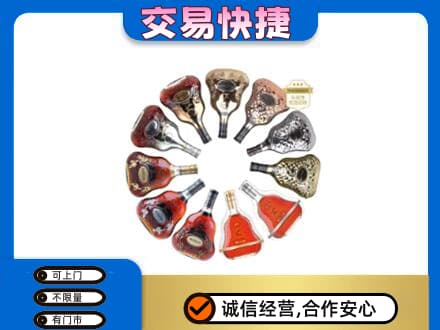 张家口洋酒回收XO.jpg