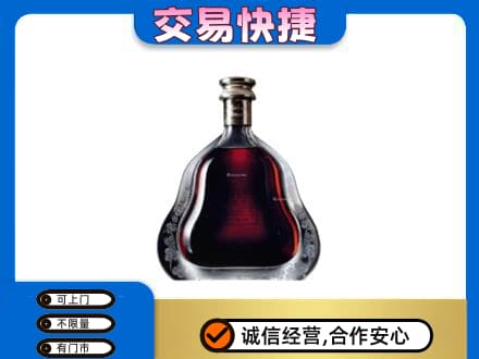 张家口洋酒回收轩尼诗李察空瓶.jpg