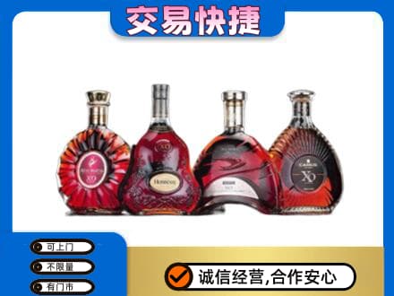 张家口洋酒回收价格.jpg