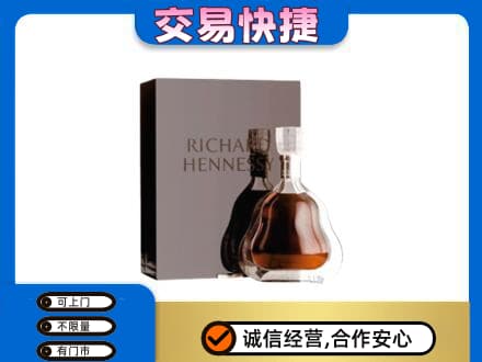 张家口洋酒回收李察礼盒.jpg