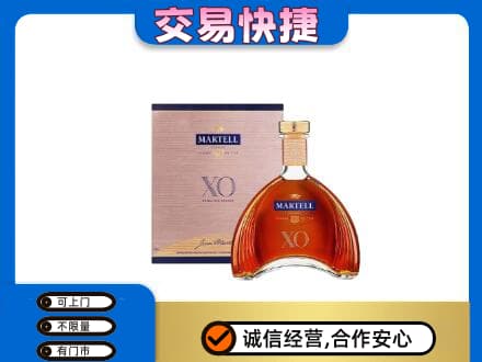张家口洋酒回收马爹利XO.jpg