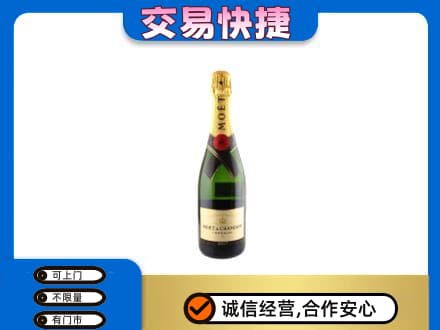张家口洋酒回收名仕.jpg