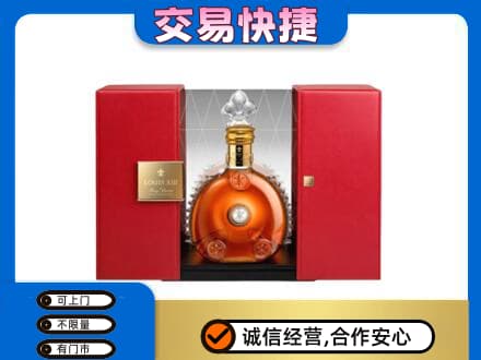 张家口回收路易十三礼盒