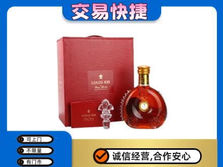 张家口回收李察礼盒