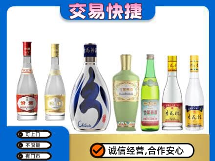 张家口名酒回收杏花村汾酒.jpg