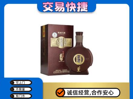 张家口名酒回收习酒.jpg