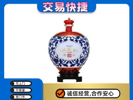 张家口名酒回收五粮液5.jpg
