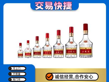 张家口名酒回收五粮液礼盒.jpg