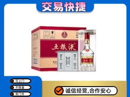 张家口名酒回收五粮液原件.jpg