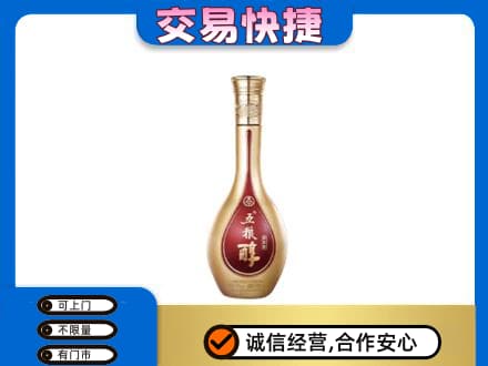 张家口名酒回收五粮醇.jpg