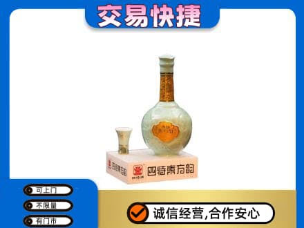 张家口名酒回收四特酒.jpg