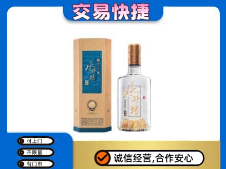 张家口名酒回收水井坊酒.jpg