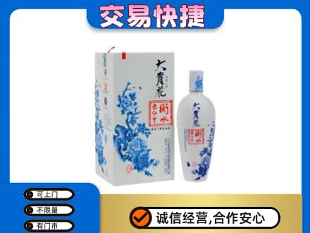 张家口名酒回收老白干大青花.jpg