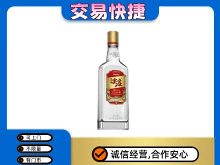 张家口名酒回收尖庄.jpg