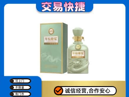 张家口名酒回收古井贡酒.jpg