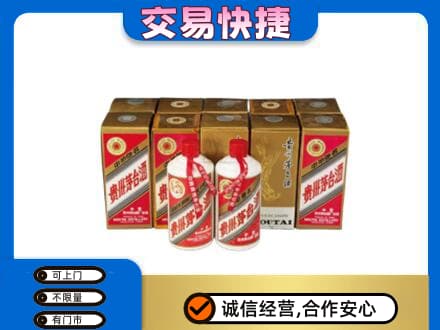 张家口茅台回收铁盖.jpg