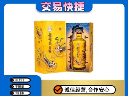 张家口茅台回收散花.jpg