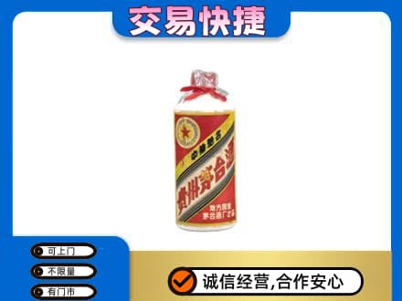 张家口茅台回收80年代.jpg