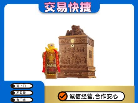 张家口茅台回收80年份.jpg