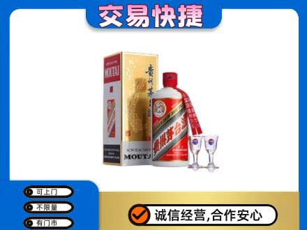 张家口茅台回收.jpg